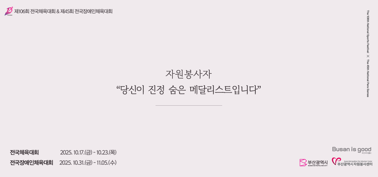 메인배너