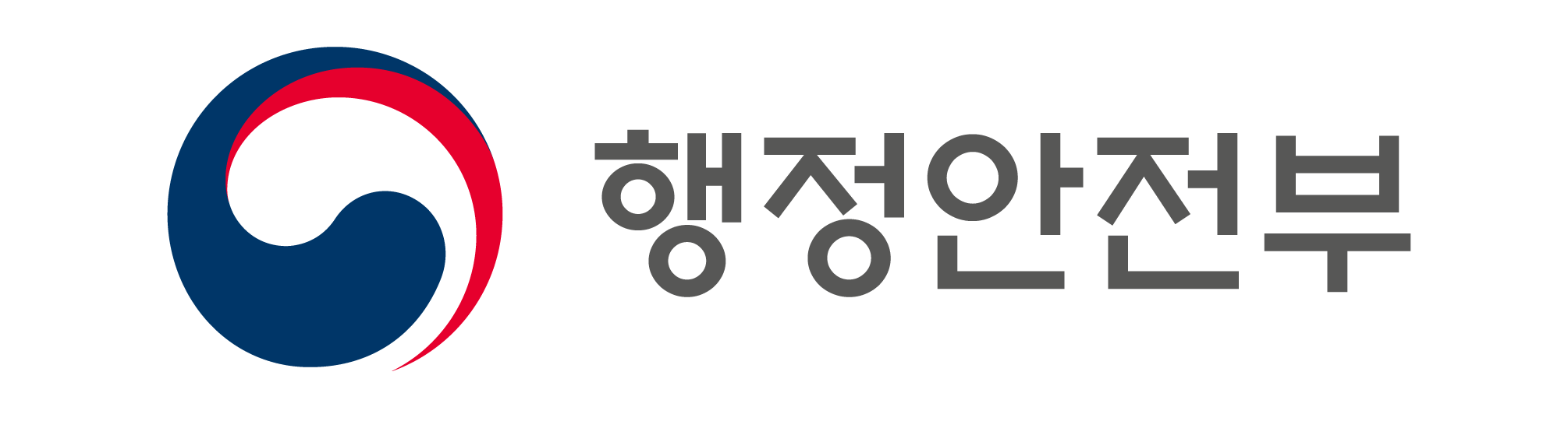행정안전부