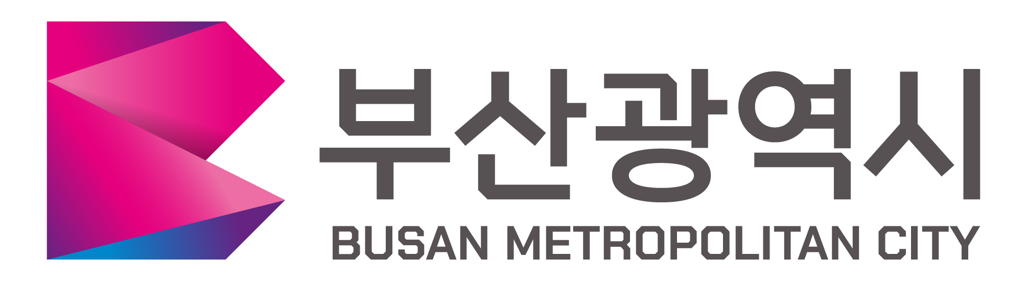 부산광역시